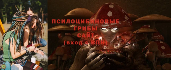 мефедрон мука Вязники