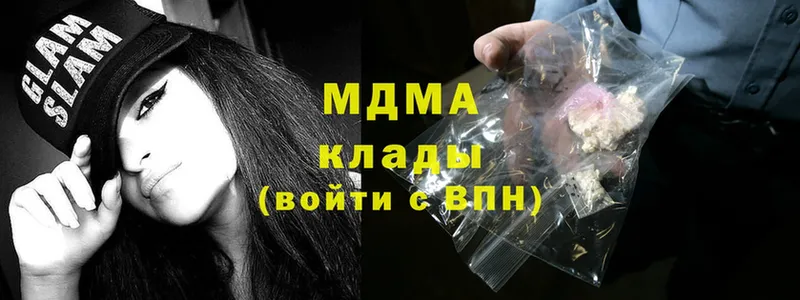 MDMA кристаллы  дарк нет состав  Нижний Ломов 